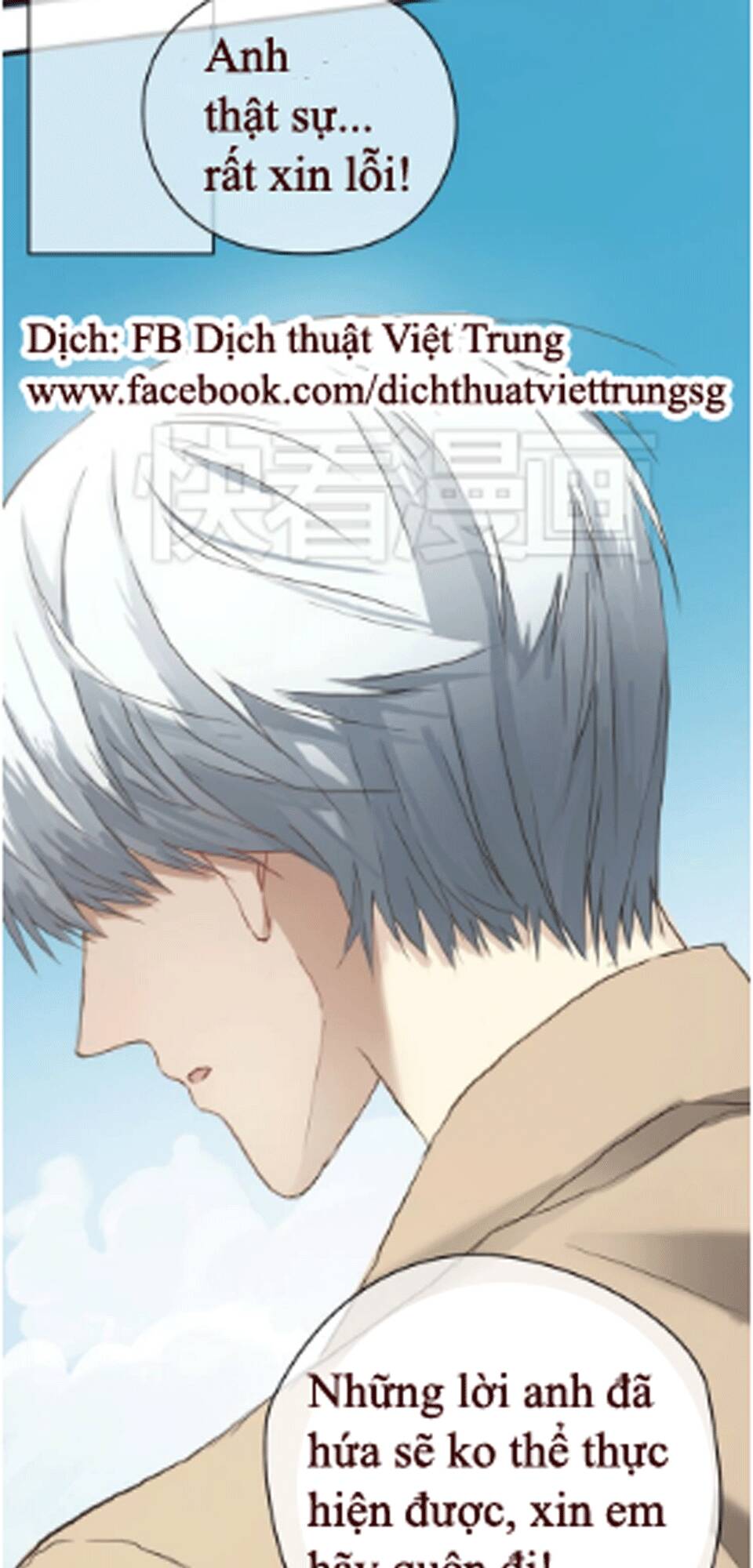 Thần Tượng Điểm Zero: Chapter 36