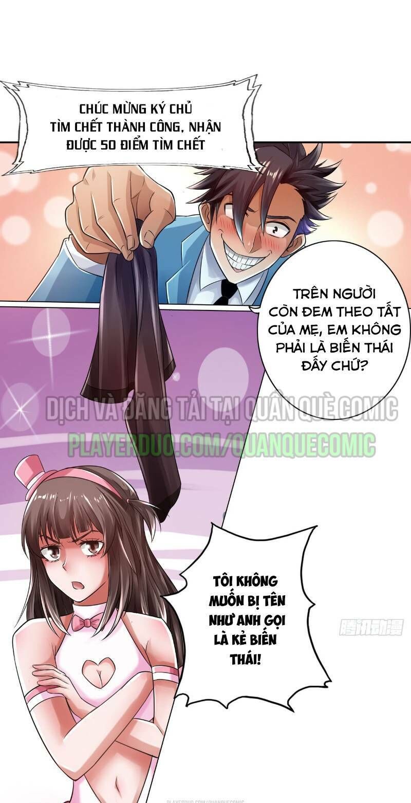 Hệ Thống Tìm Đường Chết Mạnh Nhất: Chapter 26