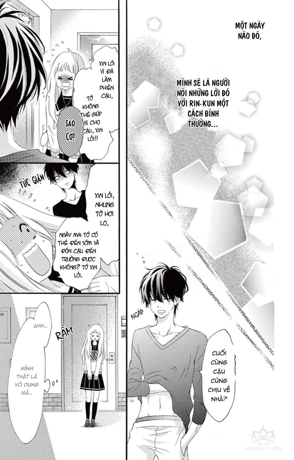 Uirabu – Uiuishii Love No Ohanashi: Chapter 2