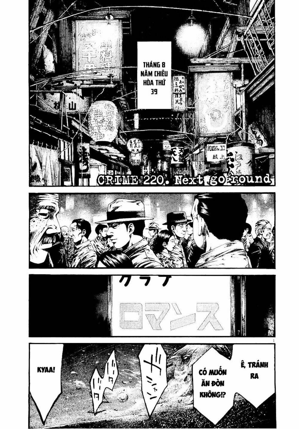 Rainbow: Chapter 220