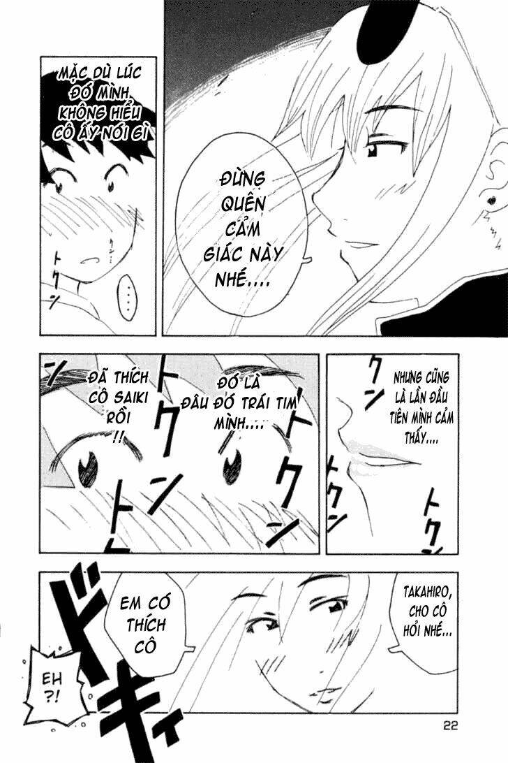 Inu Neko Jump: Chapter 17