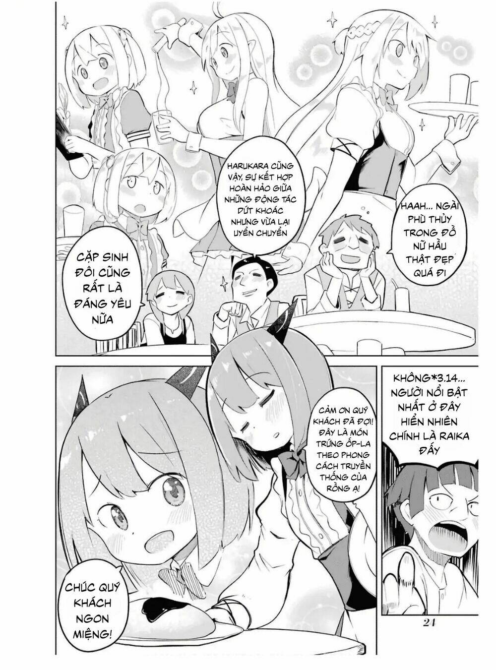 Slime Taoshite 300-Nen, Shiranai Uchi Ni Level Max Ni Natteshimatta: Chapter 13.5