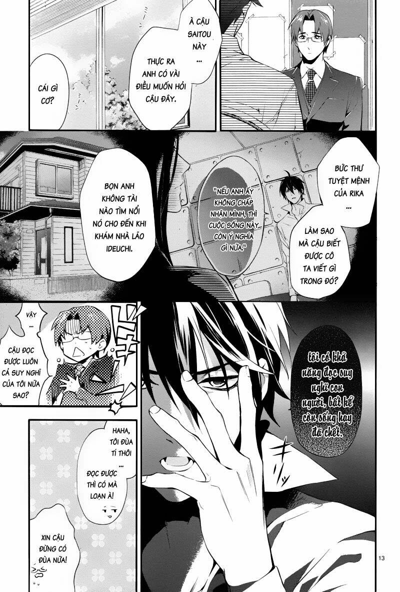 Shinrei Tantei Yakumo: Chapter 25