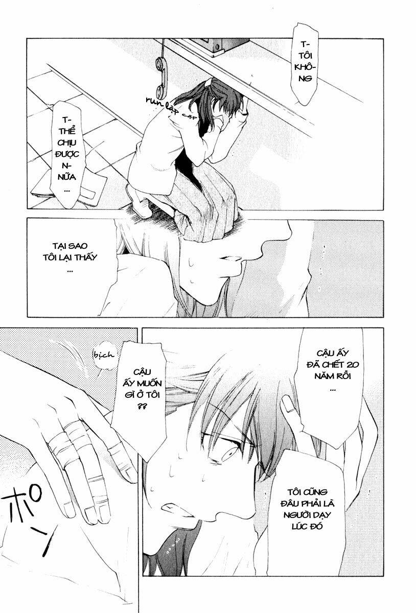 Butterfly - paru paro: Chapter 12