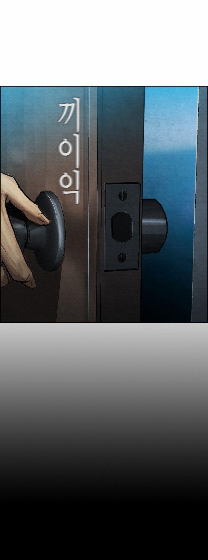 Revival Man: Chapter 20