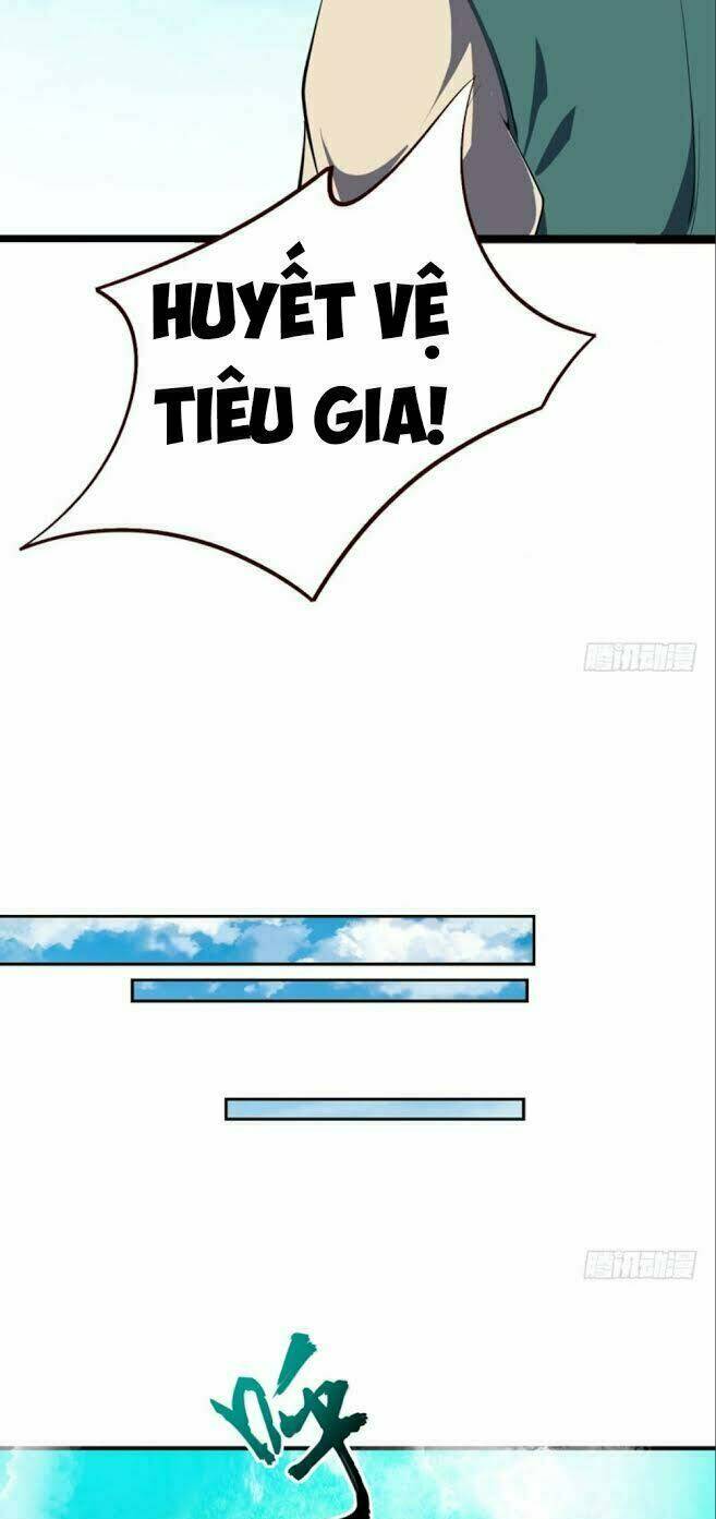 Yêu Giả Vi Vương: Chapter 37