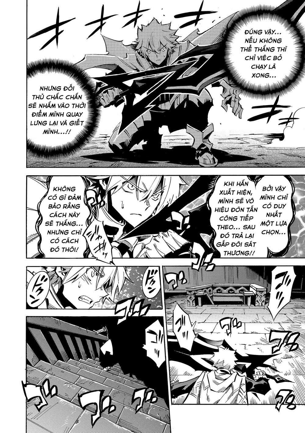 Crow Record: Infinite Dendrogram Another: Chapter 6