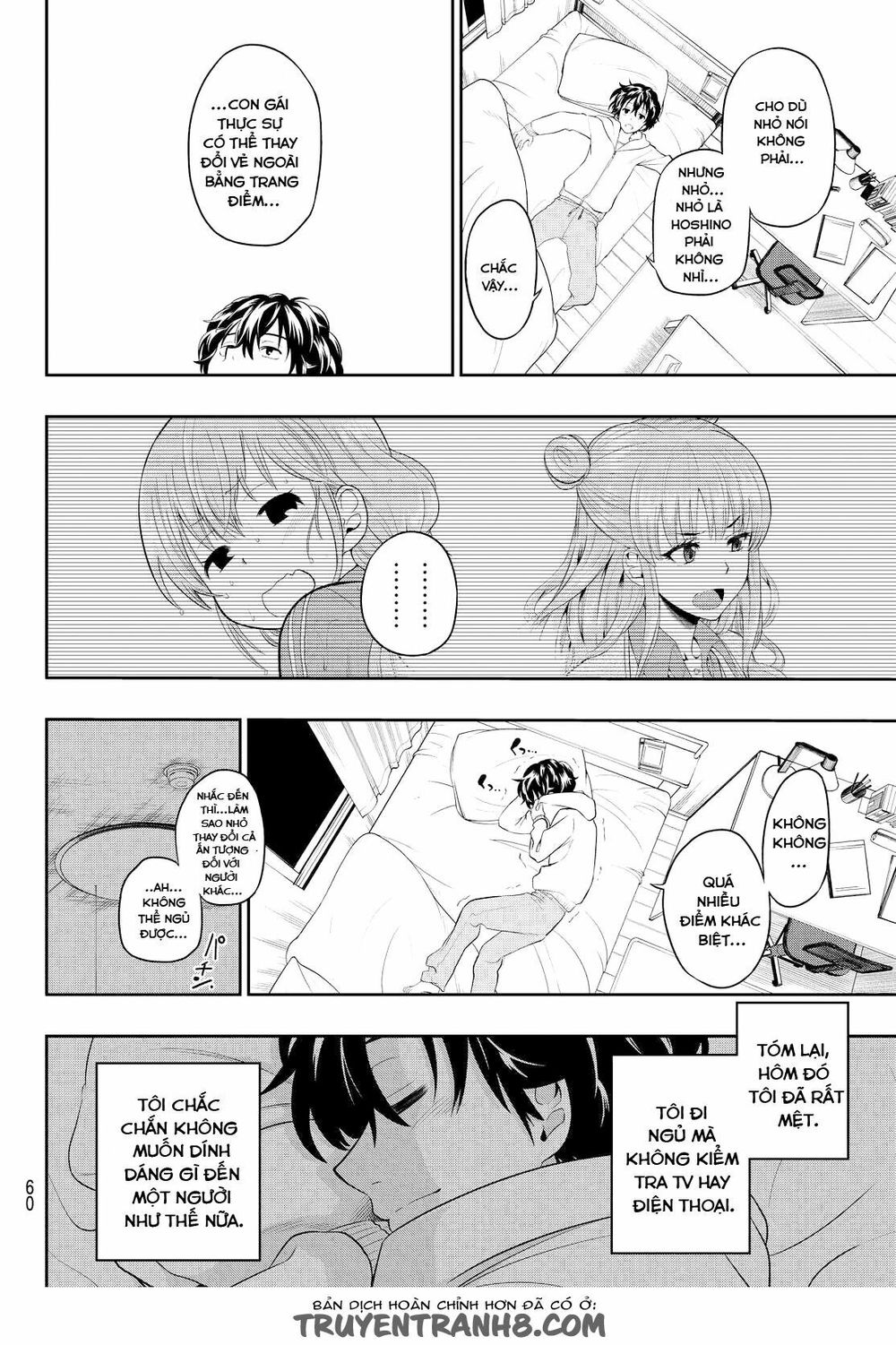 Hoshino, Me O Tsubutte: Chapter 1