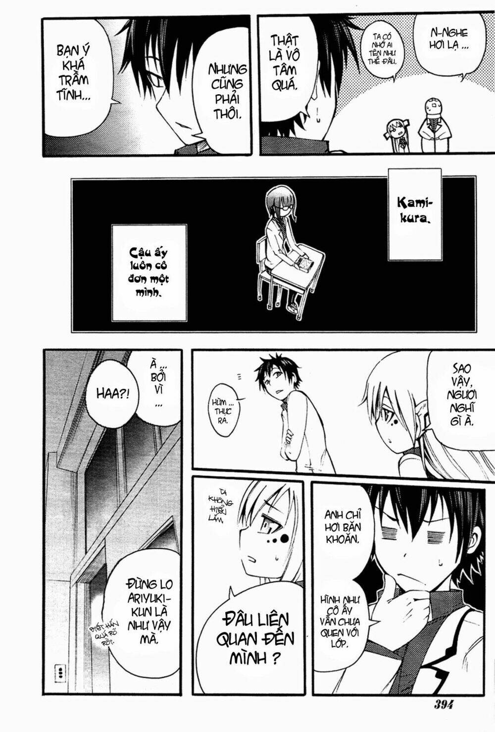 Suashi No Meteorite: Chapter 3
