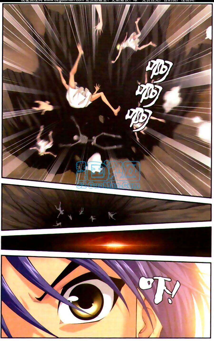 Thâu Tinh Cửu Nguyệt Thiên: Chapter 426