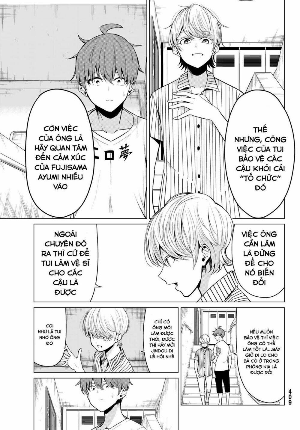 Sekai Ka Kanojo Ka Erabenai: Chapter 23