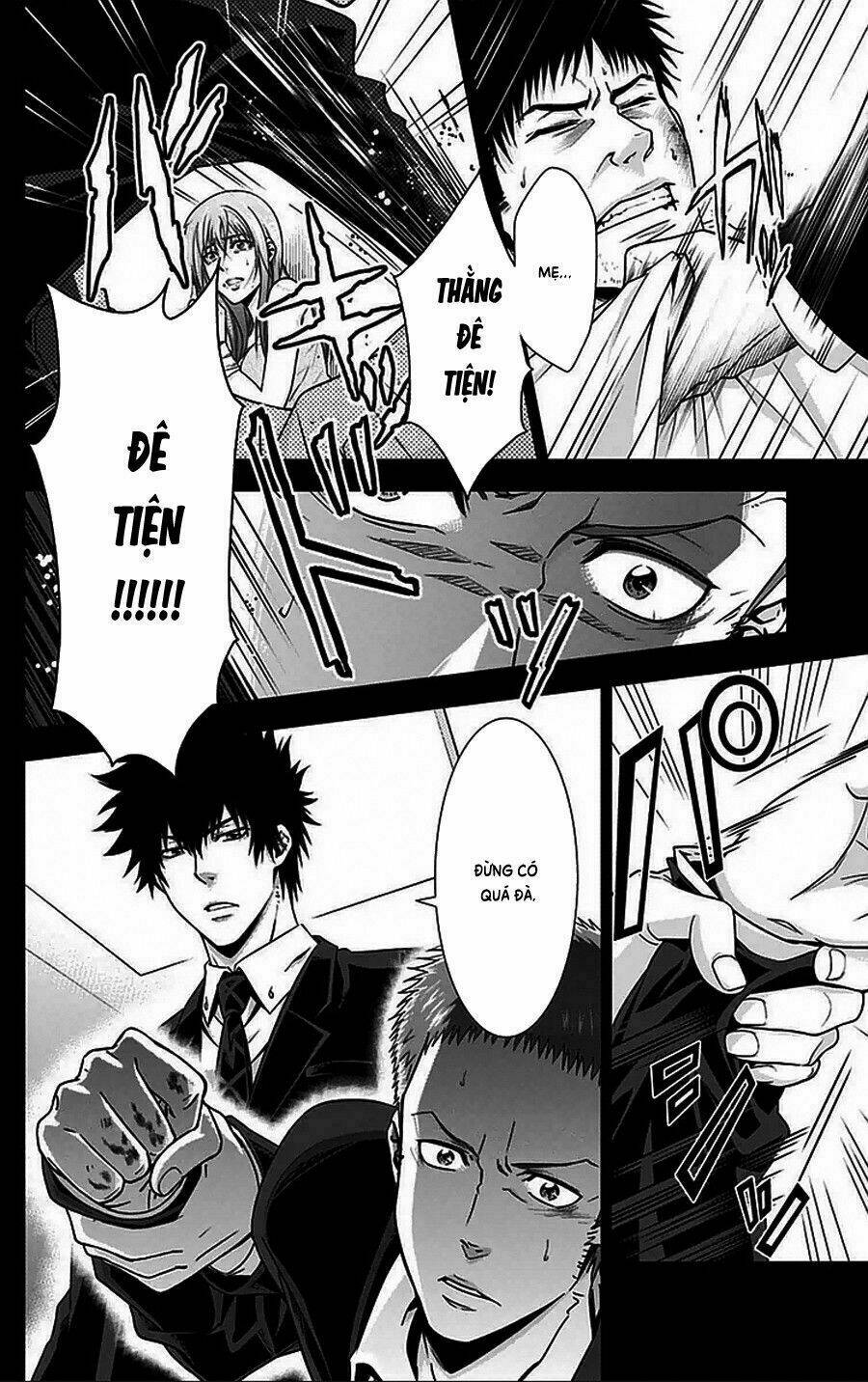 Psycho-Pass: Chapter 8