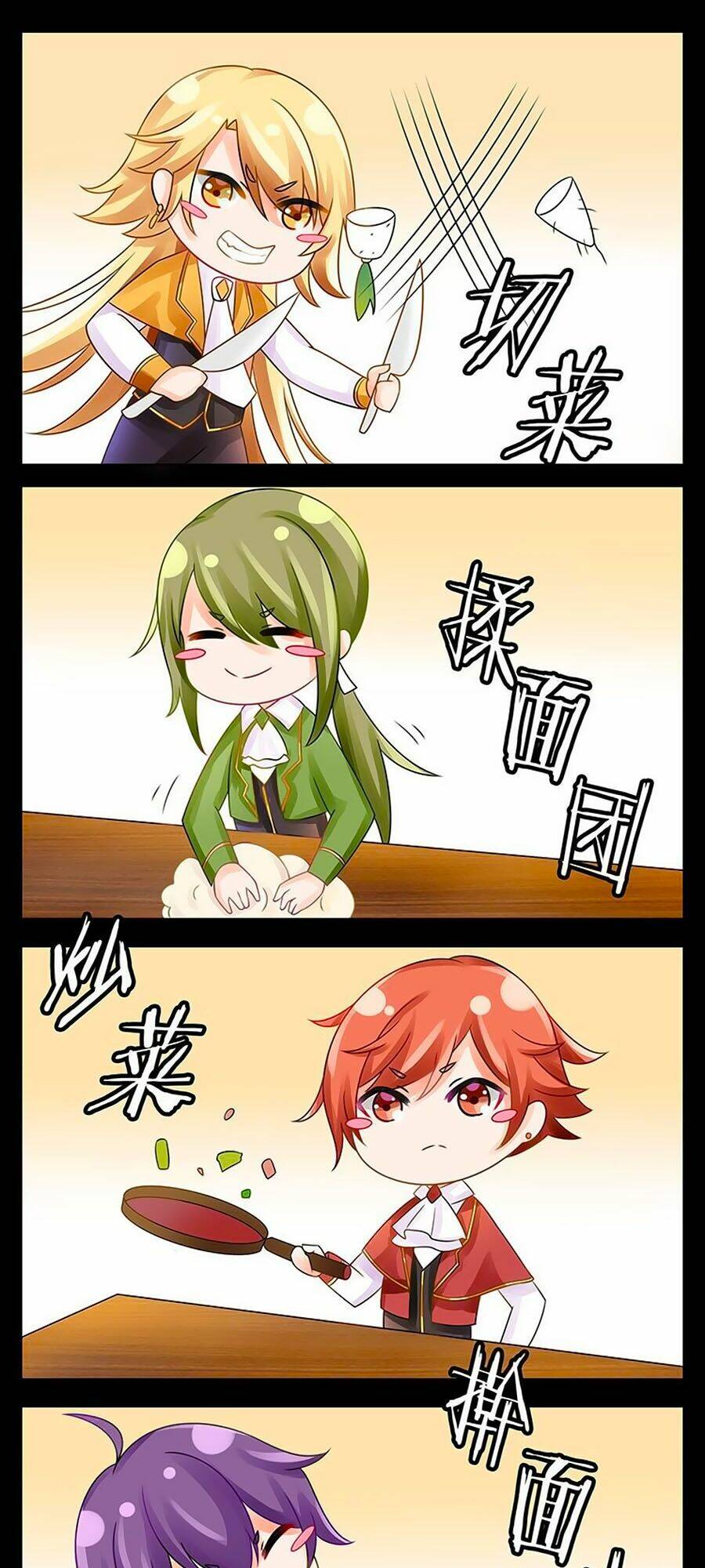 Chước Chước Lưu Ly Hạ: Chapter 29