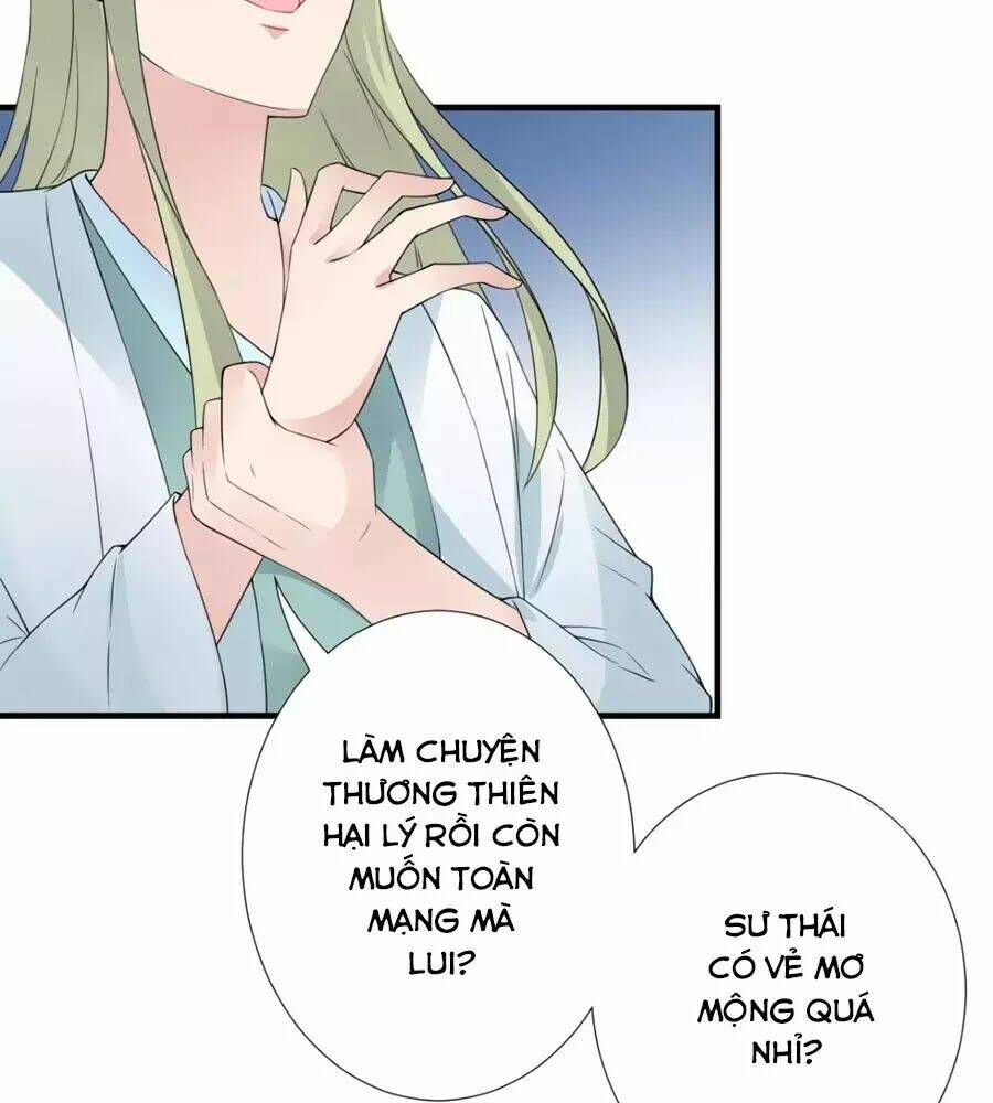 Vương Phi Có Chút Nghịch Ngợm: Chapter 32