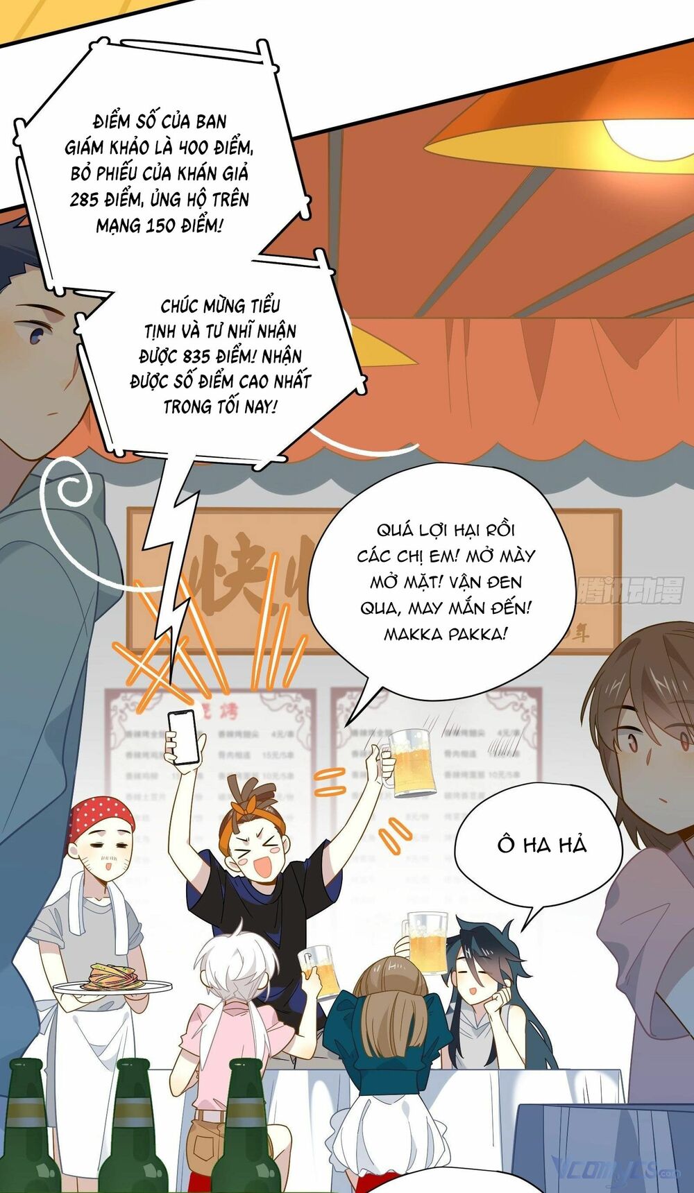 Nữ Phụ Như Tôi Cũng Có Ngày Ra Mắt: Chapter 41