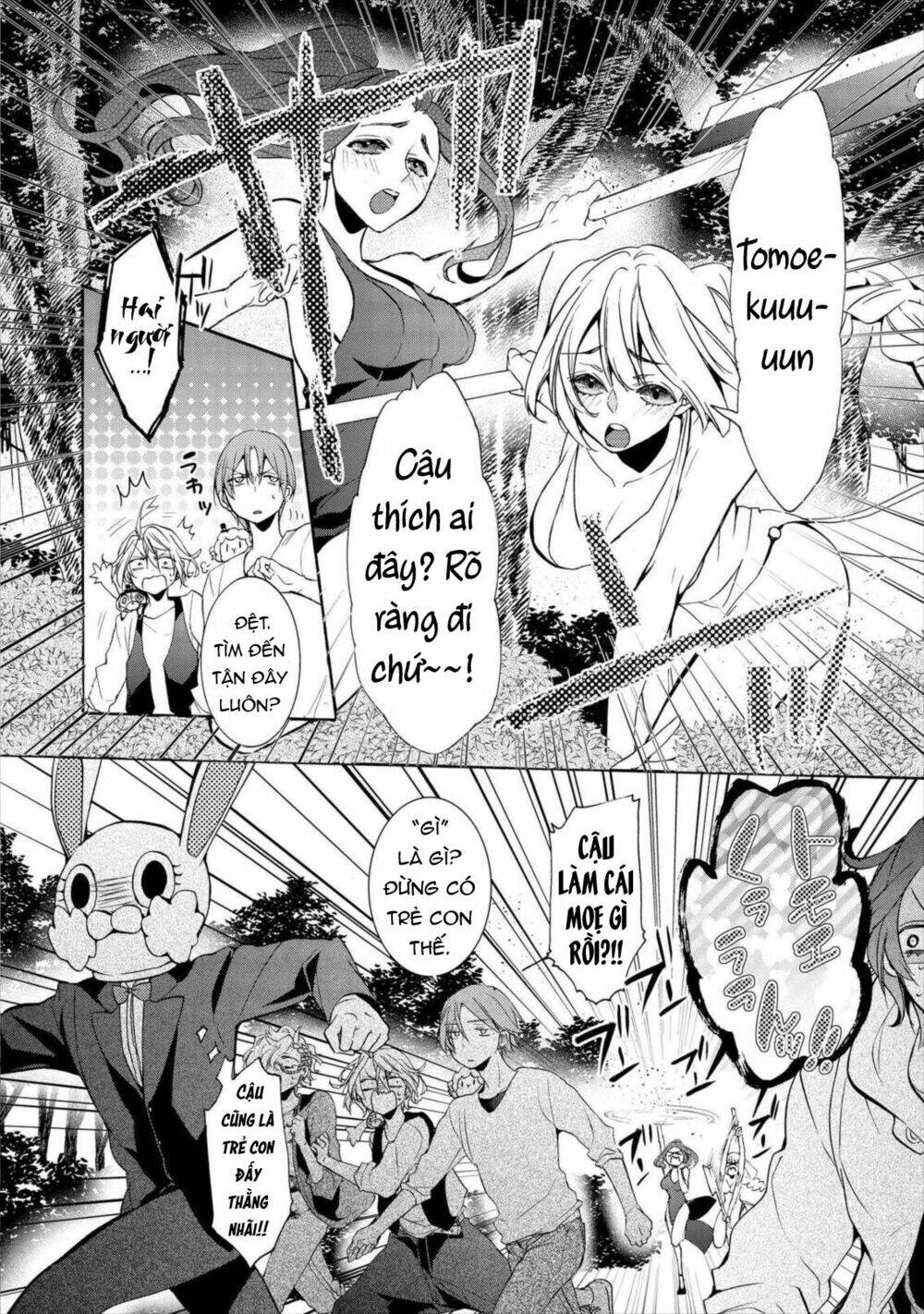 Worldend: Debugger: Chapter 12