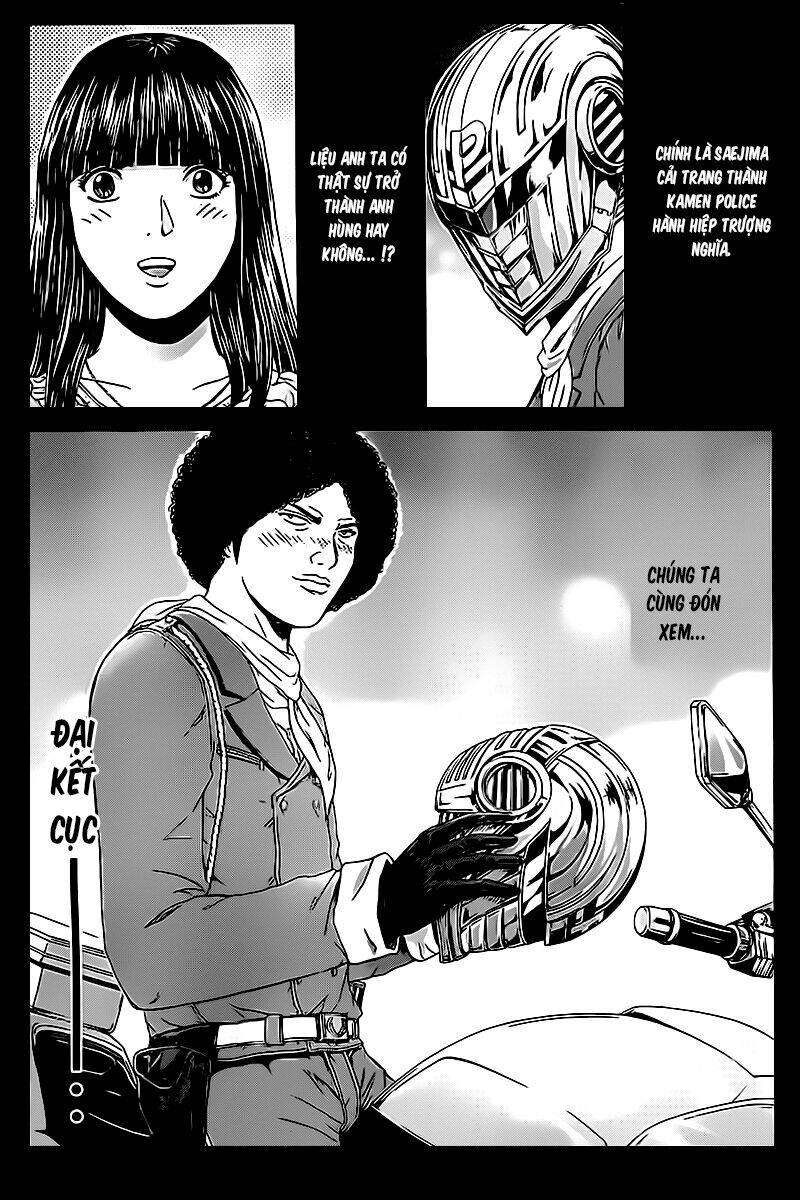 Ino-Head Gargoyle: Chapter 1.2