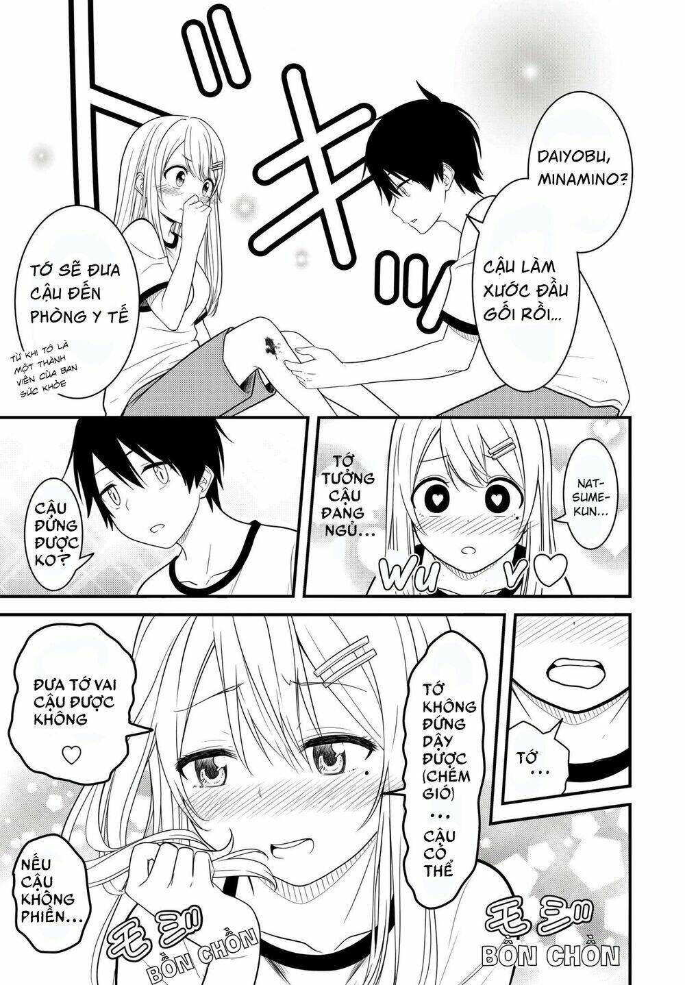 Kanpeki Na Onnanoko Ga Bukkowareru Hanashi: Chapter 4