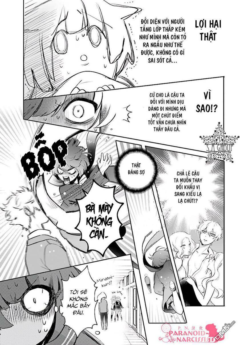 Otome Monster Caramelize: Chapter 1