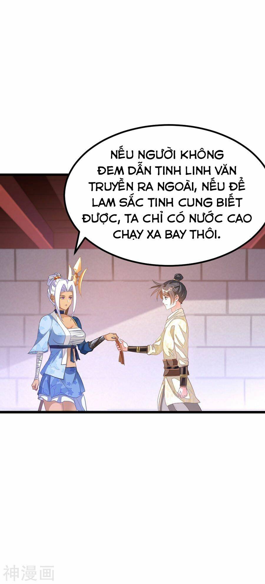 Cửu Dương Thần Vương: Chapter 147