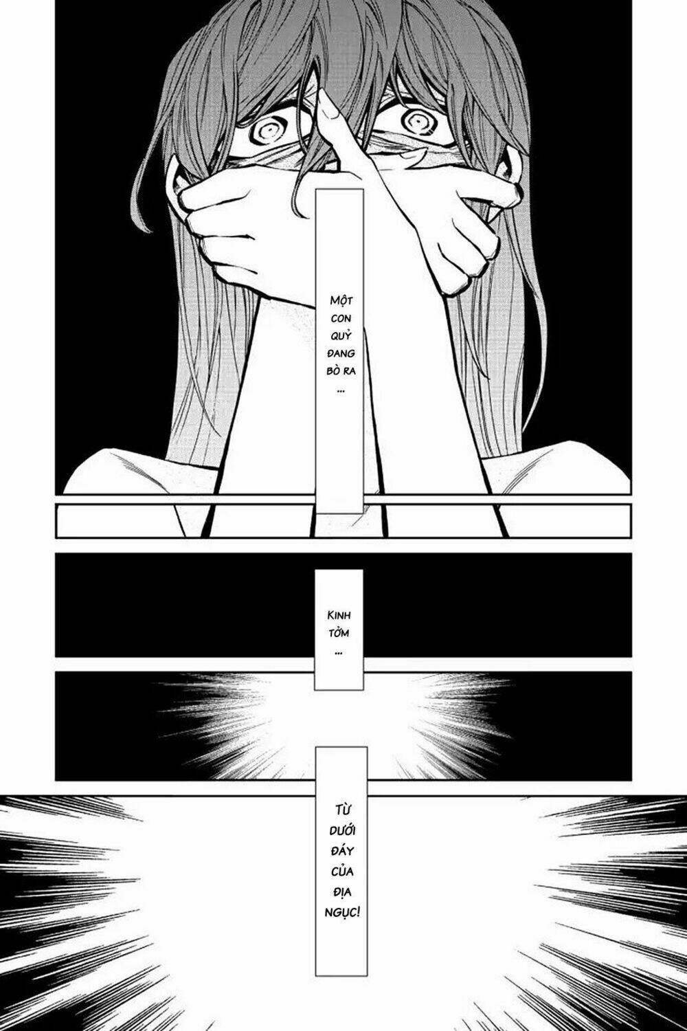 Kasane: Chapter 121