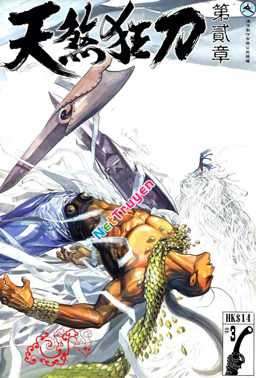 Thiên Sát Cuồng Đao: Chapter 87