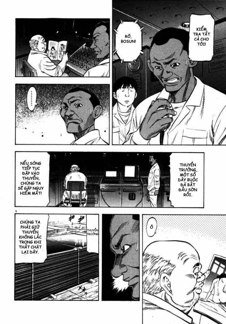 Waga Na Wa Umishi: Chapter 49