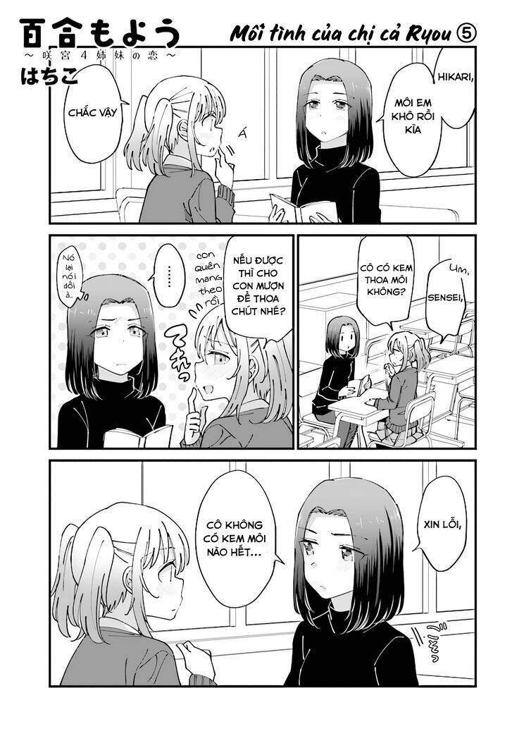 Yuri Moyou ~Sakimiya 4-Shimai No Koi~: Chapter 17