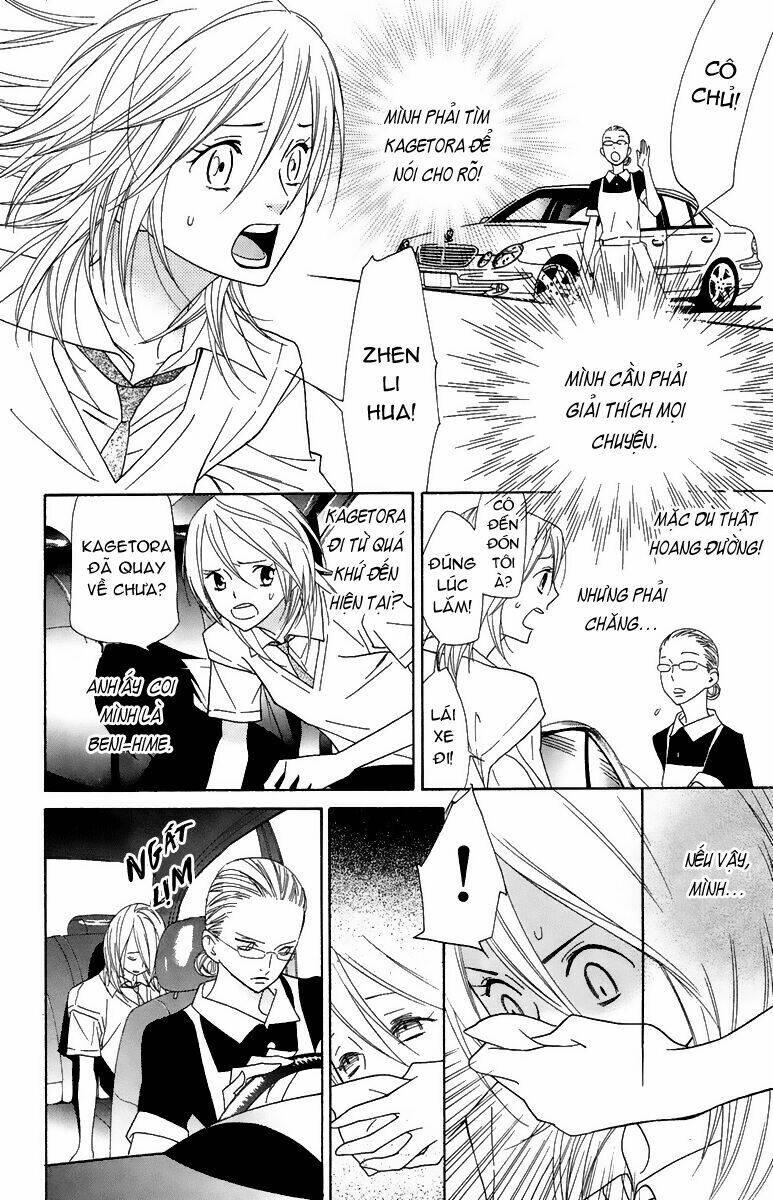 Shinobi Life: Chapter 1