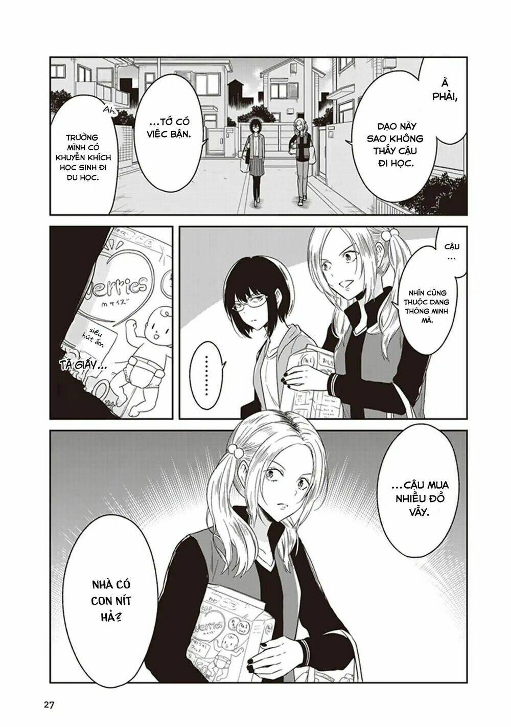 Jk To Sutego No Akachan: Chapter 2