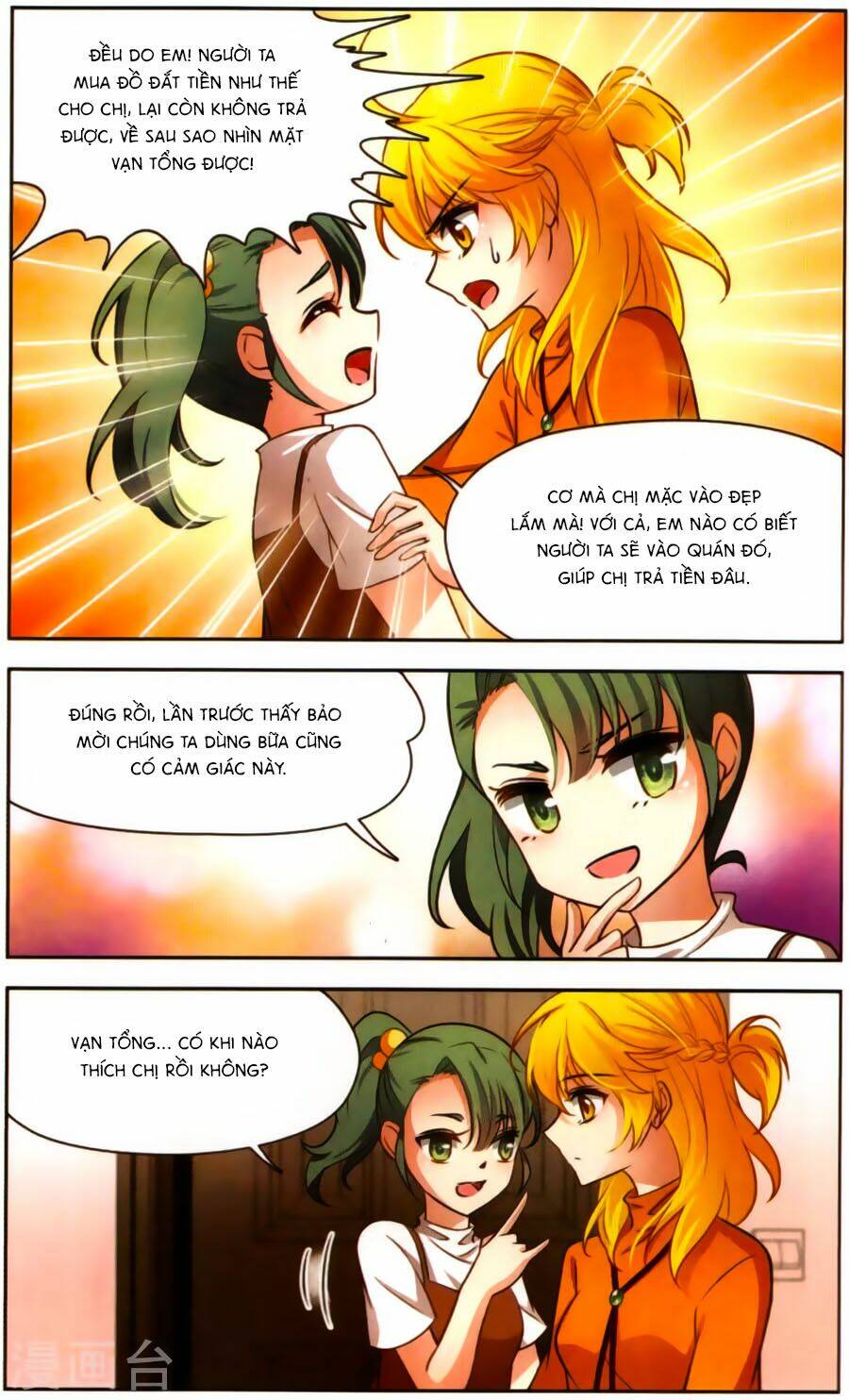 Huyền Vũ Luyến Ca: Vạn Vật Sinh Linh: Chapter 13