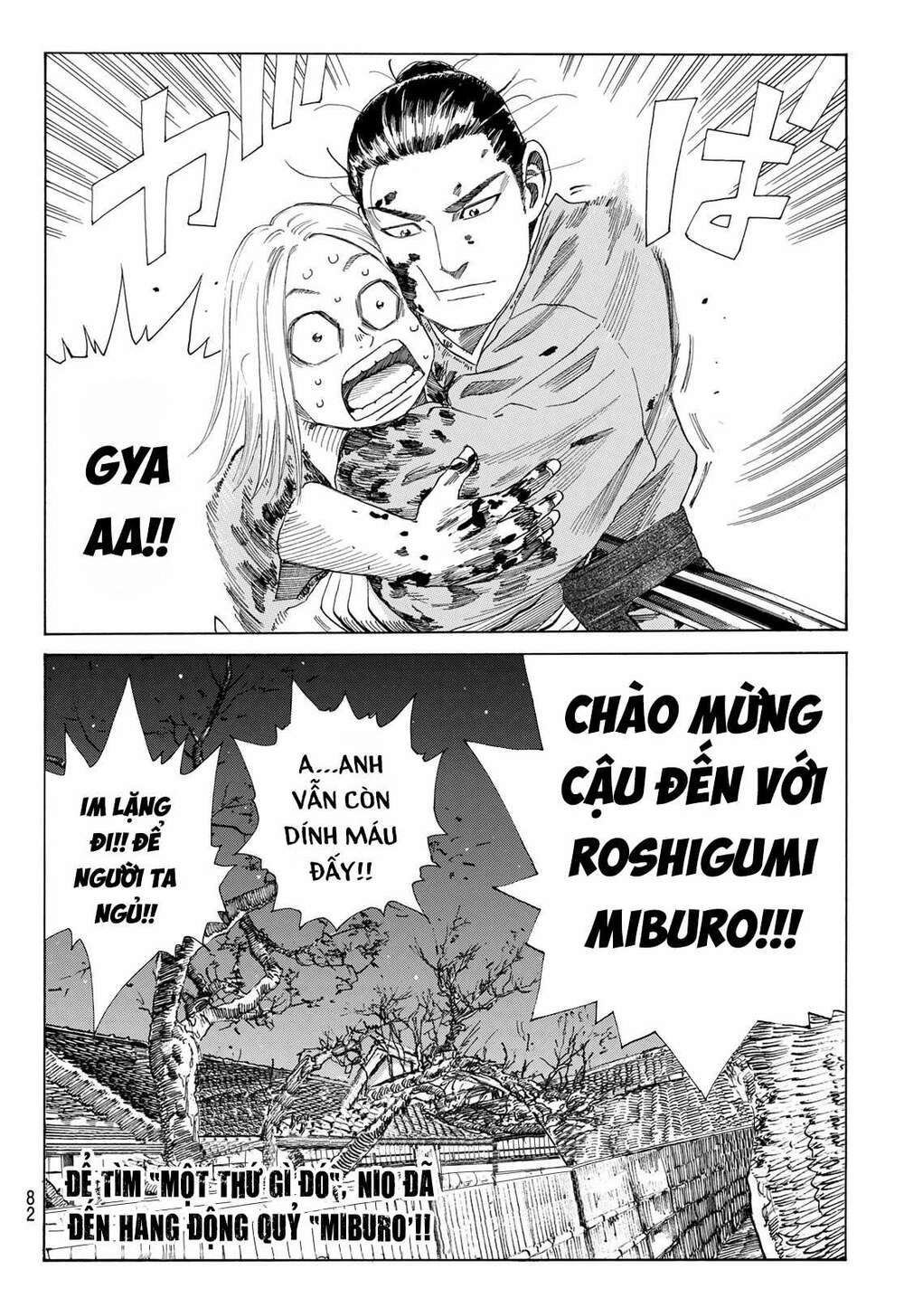 Ao No Miburo: Chapter 2