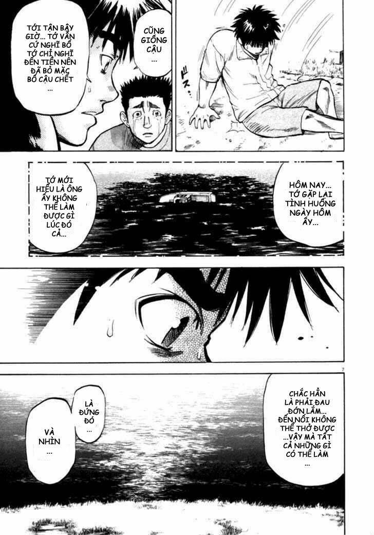 Waga Na Wa Umishi: Chapter 9