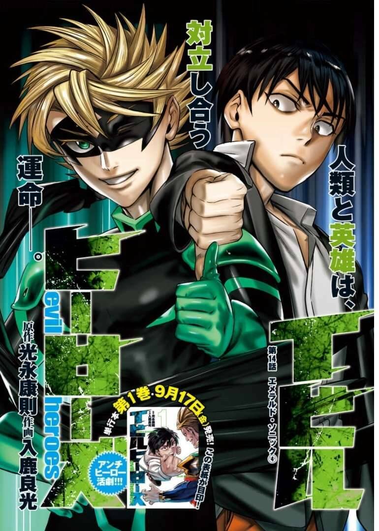 Khi Anh Hùng Mới Chính Là Ác Quỷ!!: Chapter 14