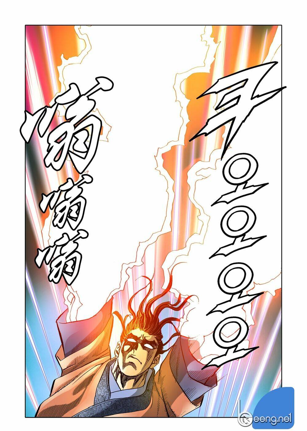 Nhật Tà Nguyệt Ma: Chapter 104