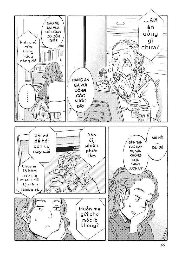 Metamorphose No Engawa: Chapter 25