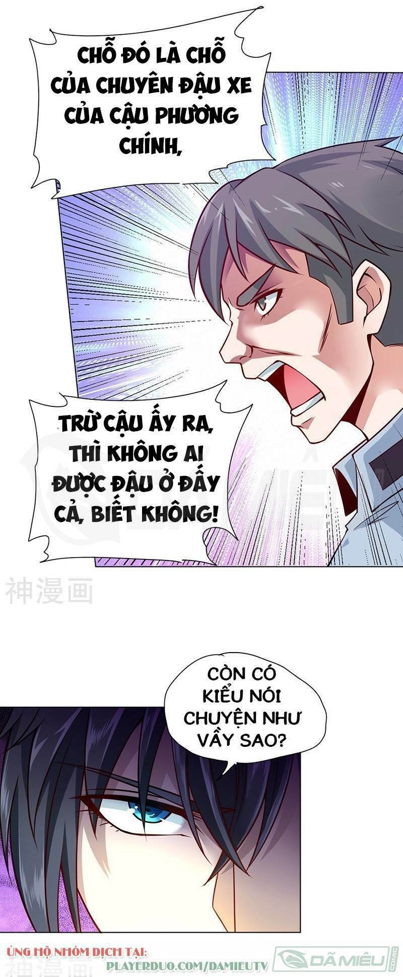 Nhất Phẩm Cao Thủ: Chapter 72
