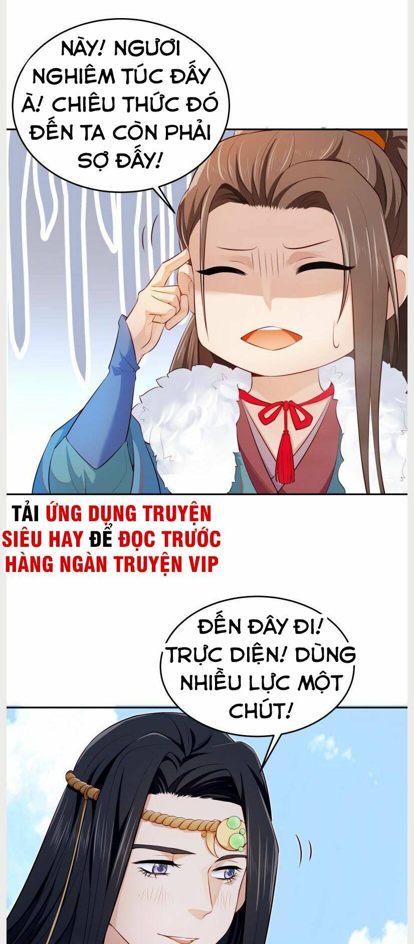 Ma Nhị Đại: Chapter 41