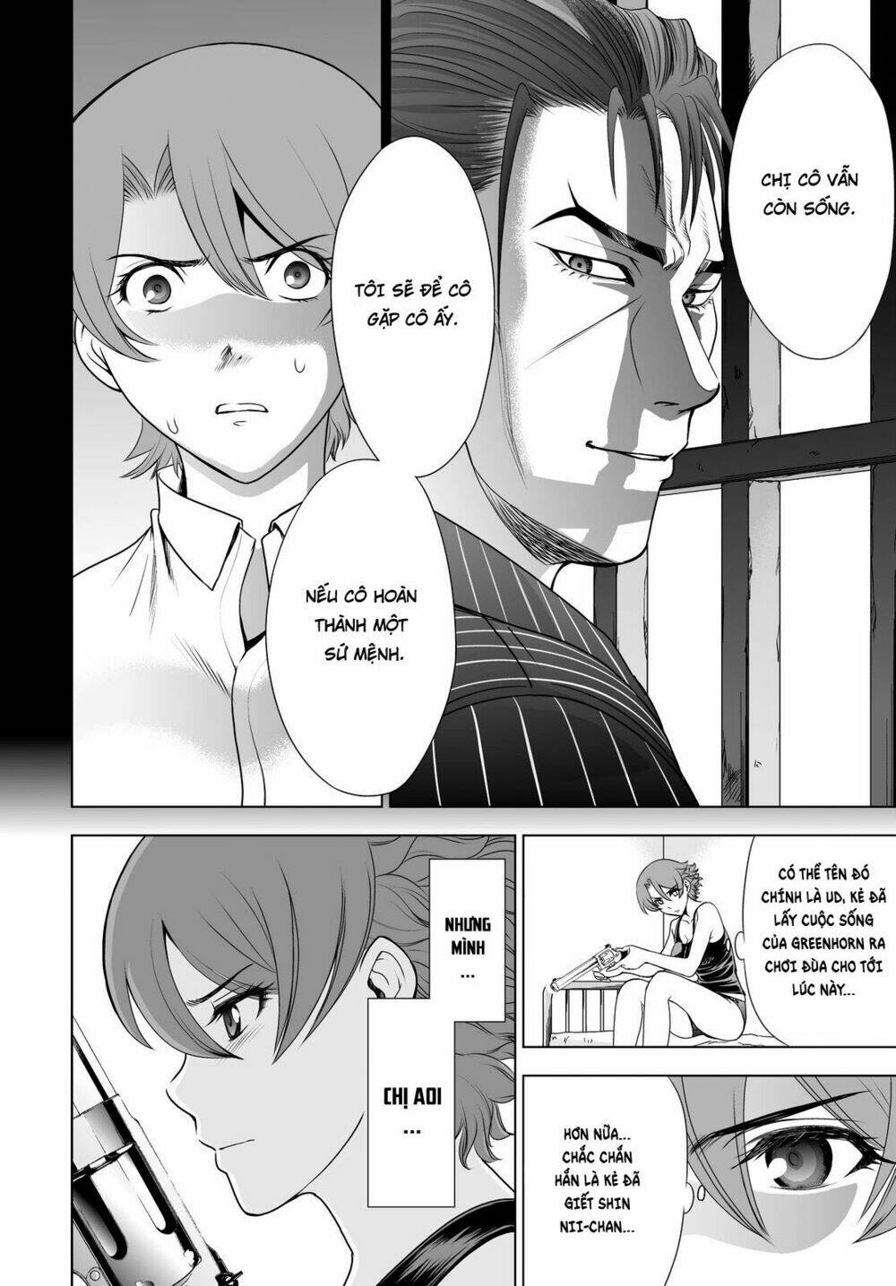 Deathtopia: Chapter 43