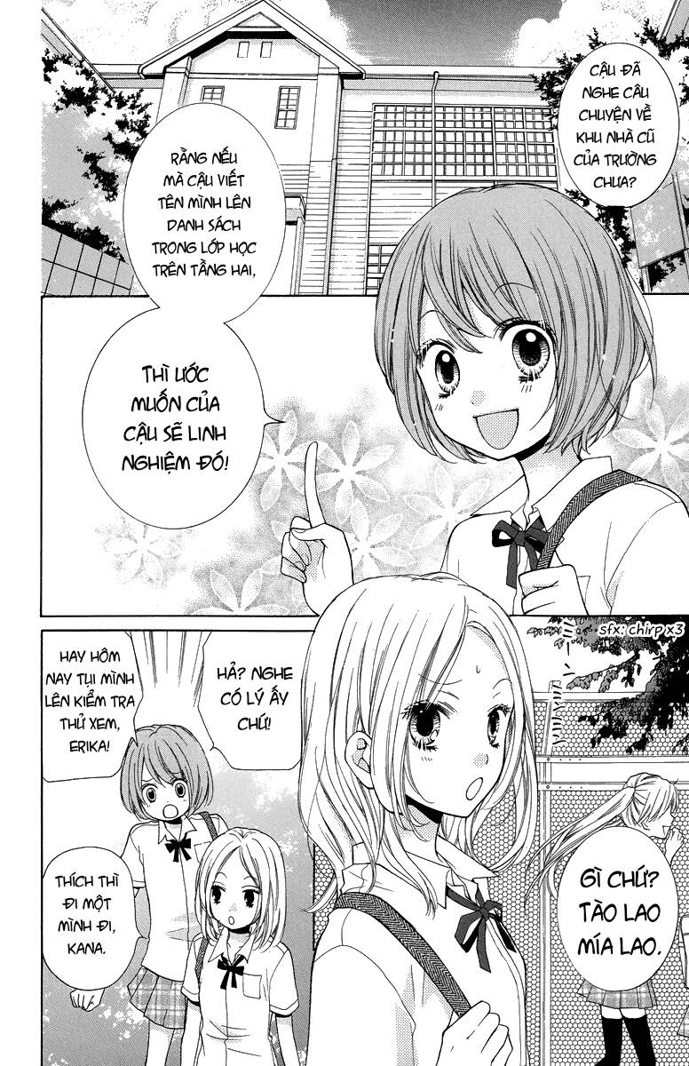 Screaming Lesson!!!: Chapter 23.1