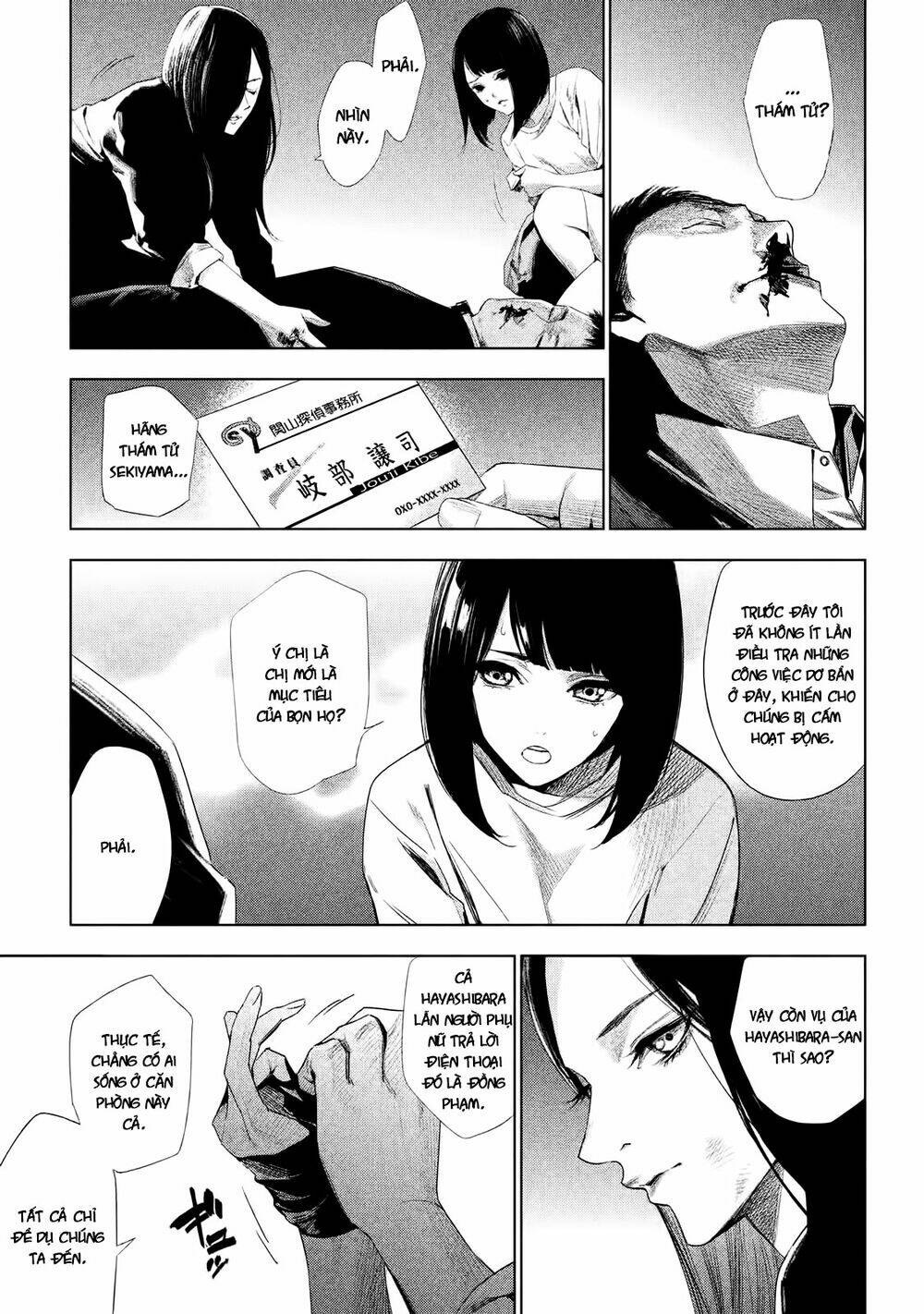 Tantei No Tantei: Chapter 1