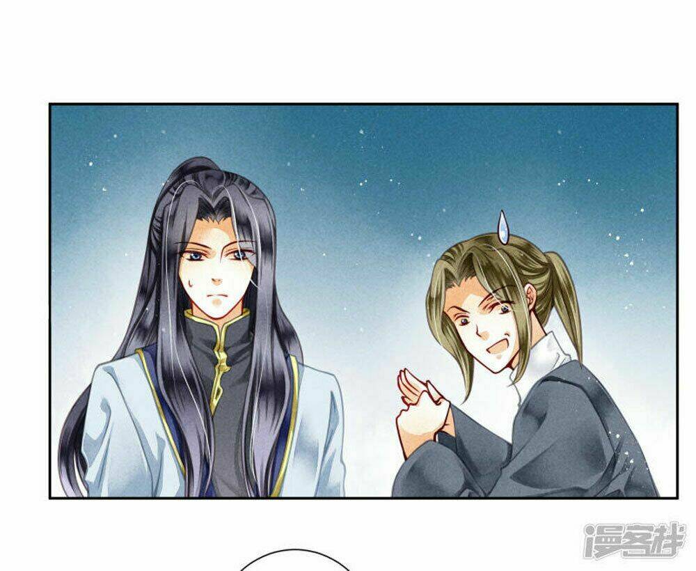 Ái Thượng Vô Địch Tiếu Hoàng Hậu: Chapter 60