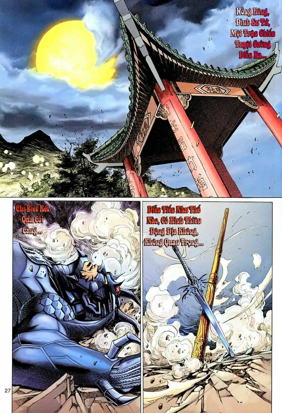 Đại Thánh Vương: Chapter 108