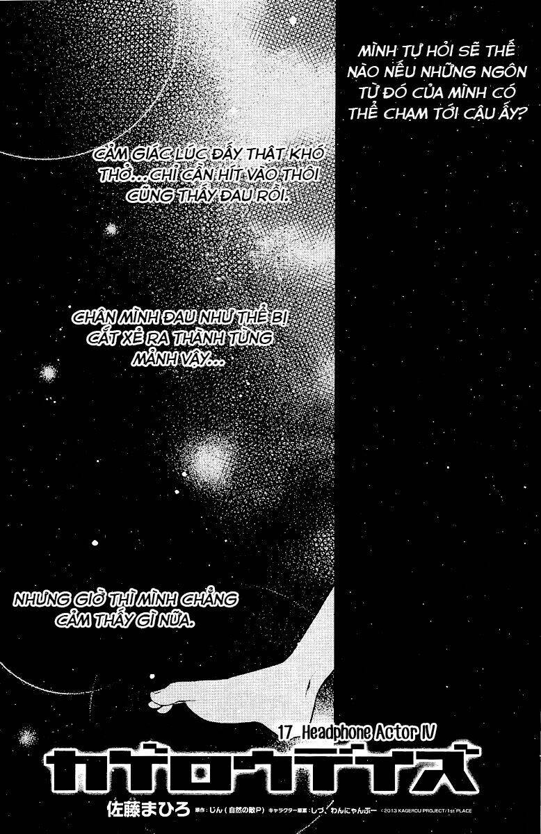 Kagerou Deizu: Chapter 17