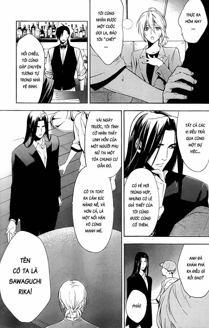 Shinrei Tantei Yakumo: Chapter 17