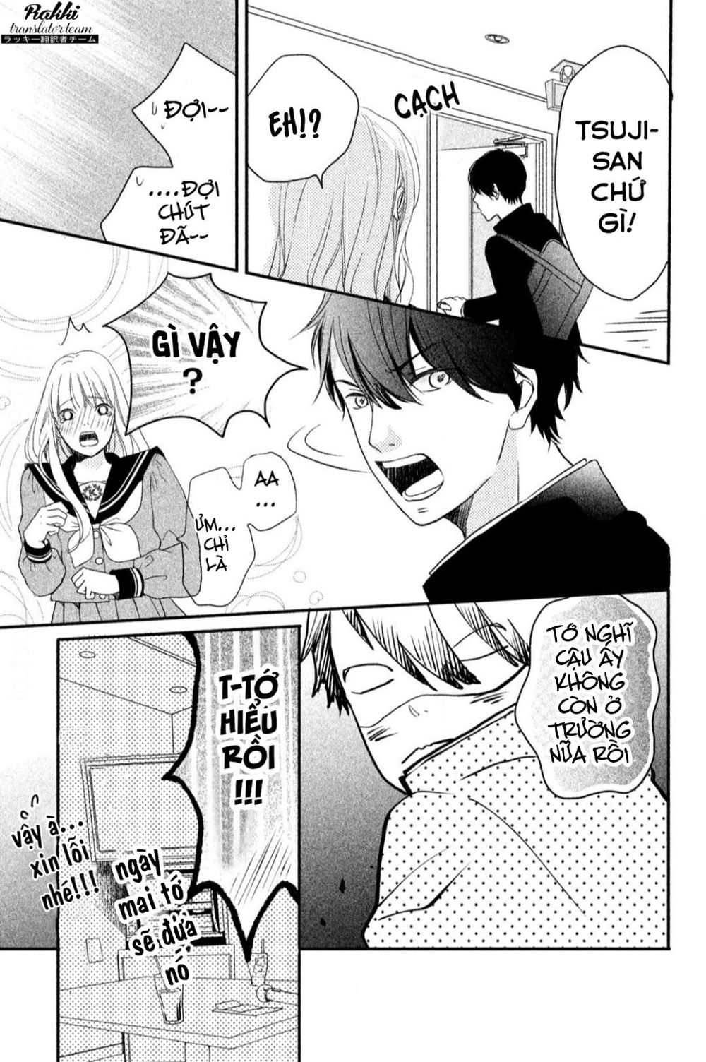 Mikansei Demo Koi Ga Ii.: Chapter 1
