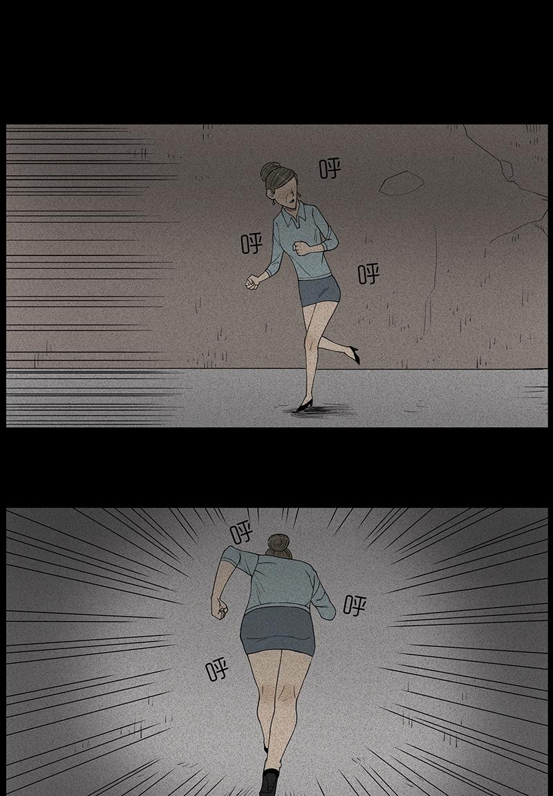 Chuyện Lạ Đêm Khuya: Chapter 6