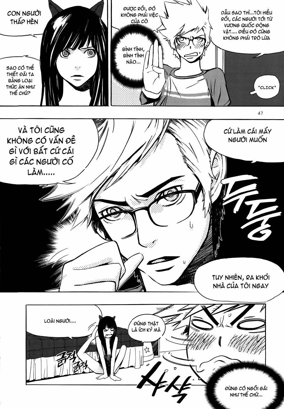 Carnivorous Princess Yegrinna: Chapter 2