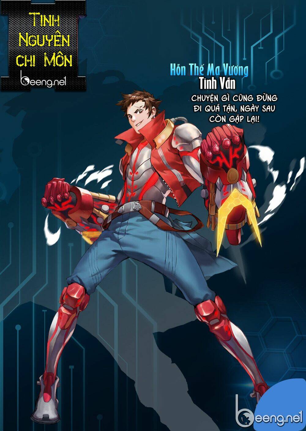 Tinh Nguyên Chi Môn: Chapter 1