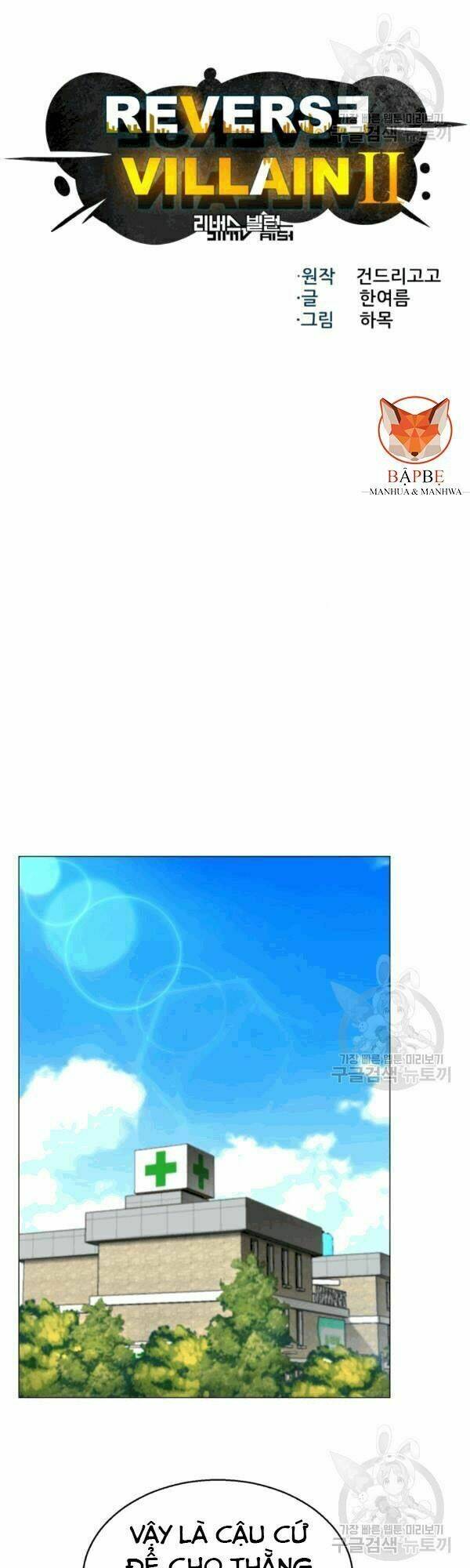 Luân Hồi Ác Nhân: Chapter 57